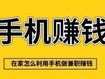 郑州网上有哪些0撸网赚项目？