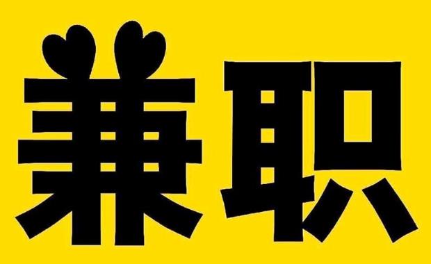 郑州网上兼职哪里找
