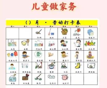郑州儿童做家务年龄对照表